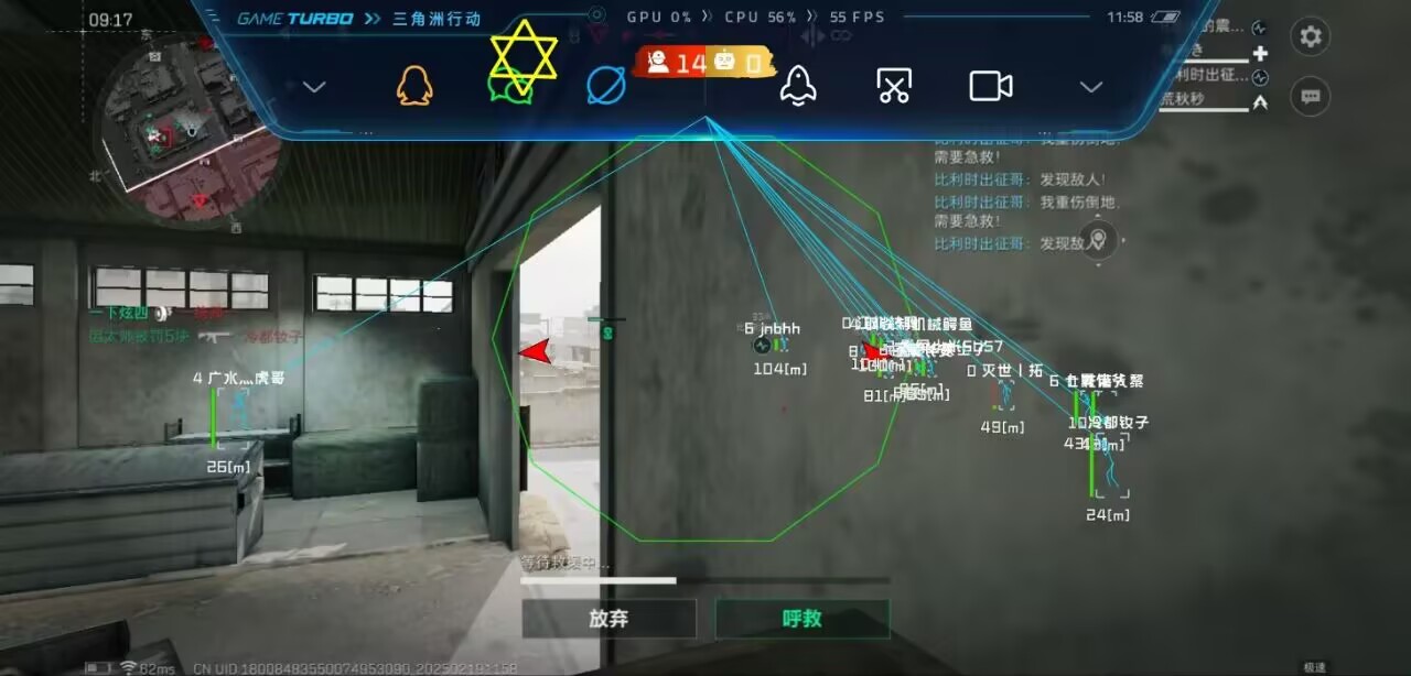 三角洲《寻血猎犬》辅助免费下载