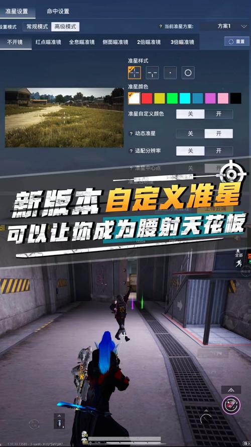 准星精灵辅助器下载和平精英安卓版-准星精灵辅助器安卓版安全下载解析，和平精英玩家必看风险与替代方案