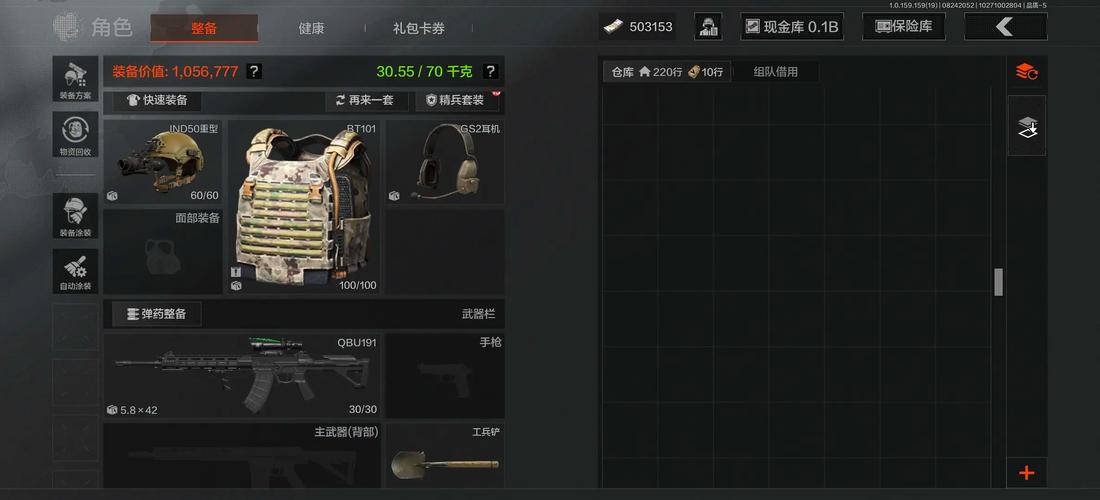 暗区突围辅助器免费开挂物资挂-暗区突围免费辅助器真能白嫖物资？过来人血的教训