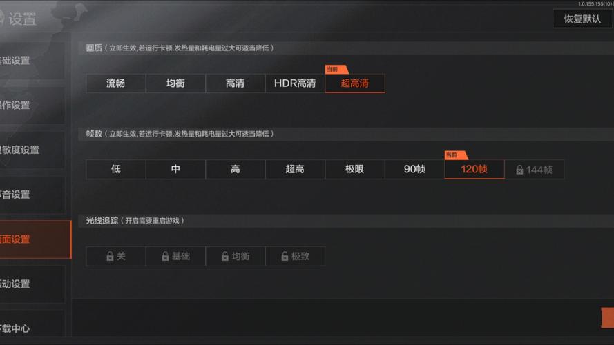 暗区突围画质软件深度实测 手把手教你调校出最优画质