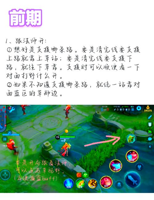 王者荣耀辅助线下载2021最新版-2021最新版王者荣耀辅助线下载与实战技巧指南