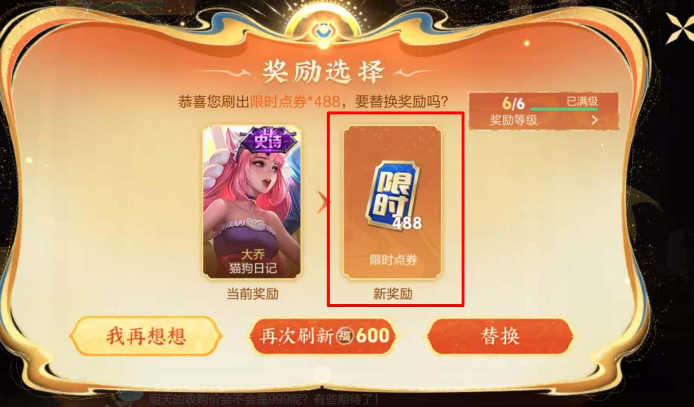 王者荣耀辅助在线购卡-王者荣耀辅助卡靠谱吗 别让贪便宜害了你的号