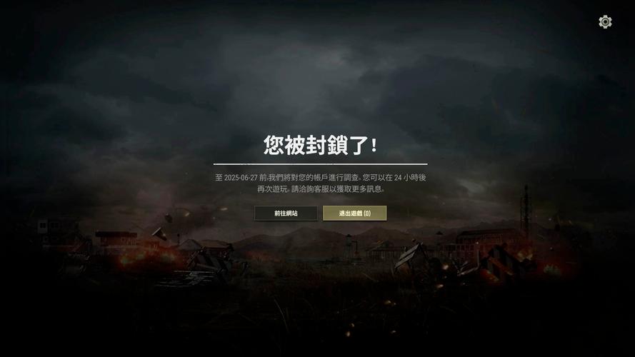 和平精英透视脚本的真相：封号+违法，千万别碰