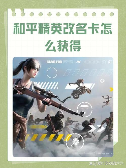 和平精英自动发卡网-和平精英玩家必看 安全可靠的自动发卡网怎么选