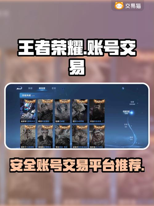 王者荣耀科技购买网站可以给对面充值吗安全吗-警惕王者荣耀科技骗局 揭秘给对面充值与安全风险