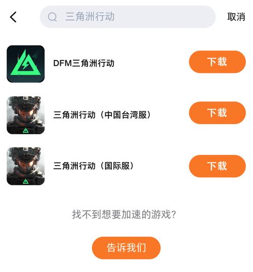 实测不卡的和平精英加速器免费版 玩家必备稳定流畅指南