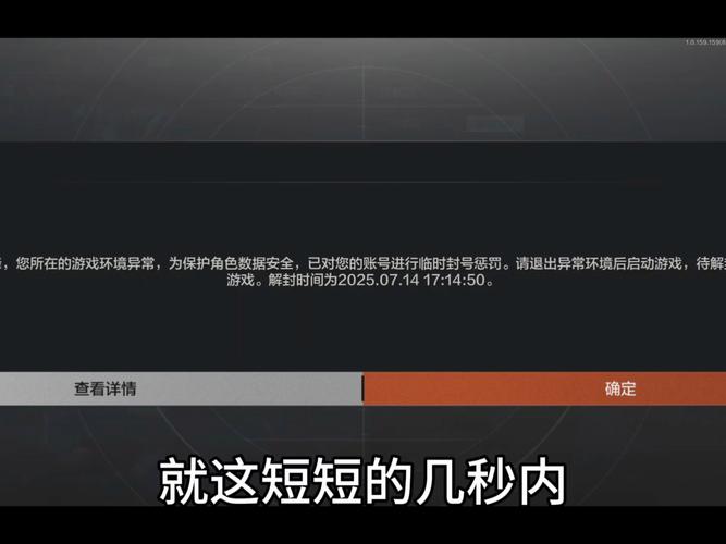 暗区突围物理辅助器封号吗-暗区突围物理辅助器封号风险揭秘