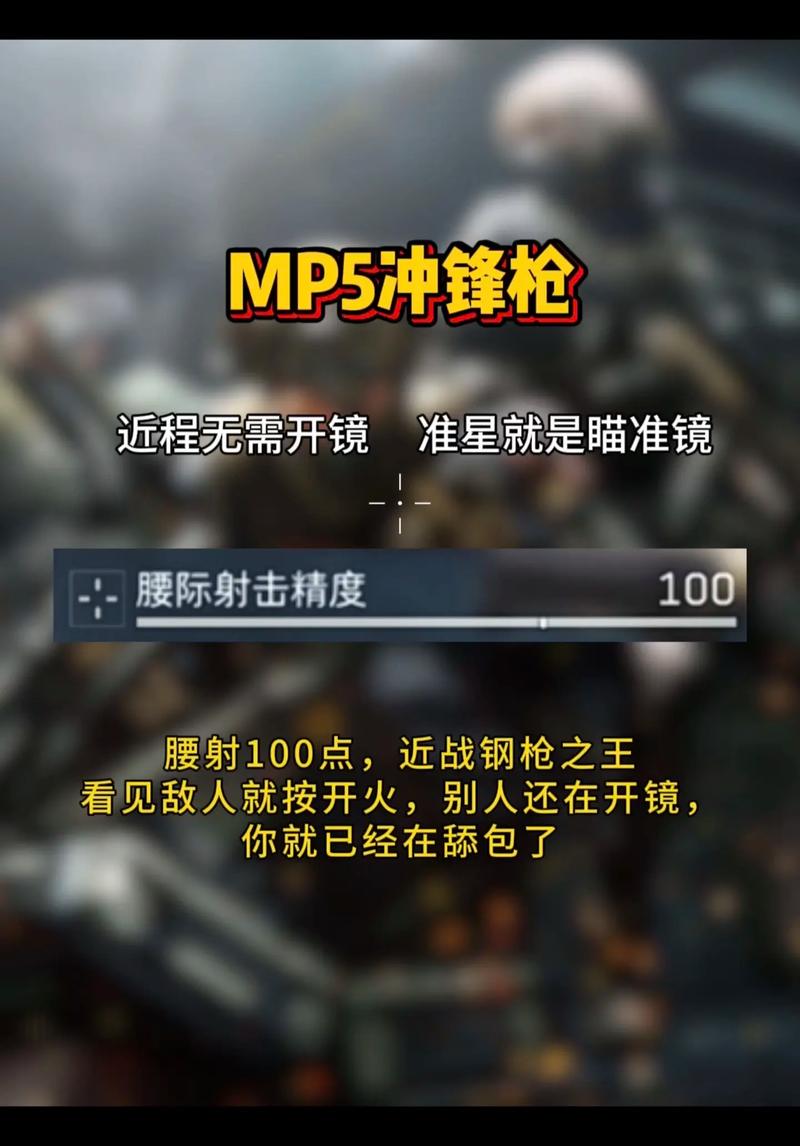 暗区突围开镜瞄准自动移动怎么调-暗区突围开镜自动移动关闭教程 别再乱跑了