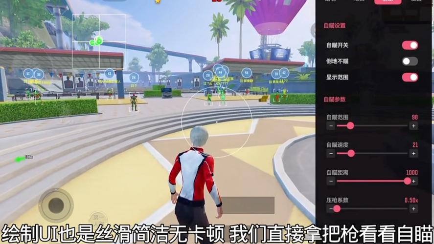和平精英科技：别让“科技”毁了你的游戏体验