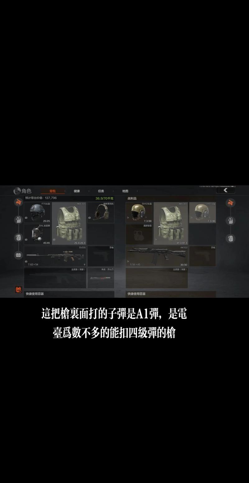 人机护航暗区突围怎么开挂的-暗区突围人机护航开挂？小心封号十年！