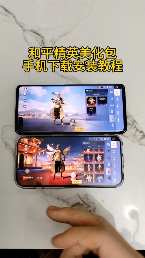 美化包和平精英下载免费-免费和平精英美化包下载 安全又简单