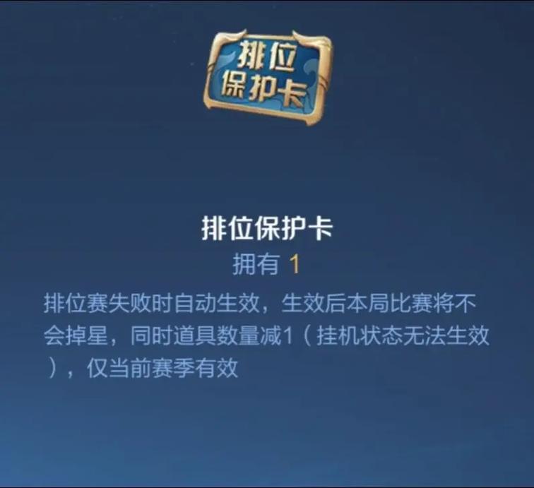 王者荣耀辅助卡真的有用吗 别被坑了