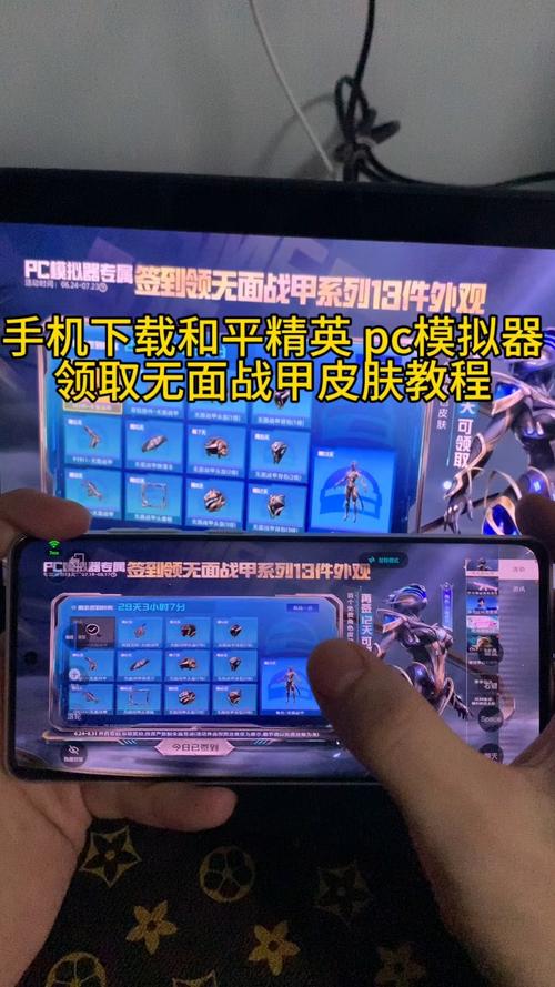 和平精英真正送皮肤的软件-和平精英送皮肤软件是真的吗 教你免费领皮肤的正确方法