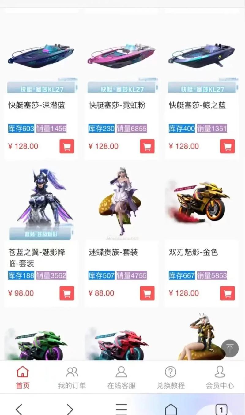 和平精英cdkey兑换码领取免费-和平精英cdkey兑换码免费领取方法大全