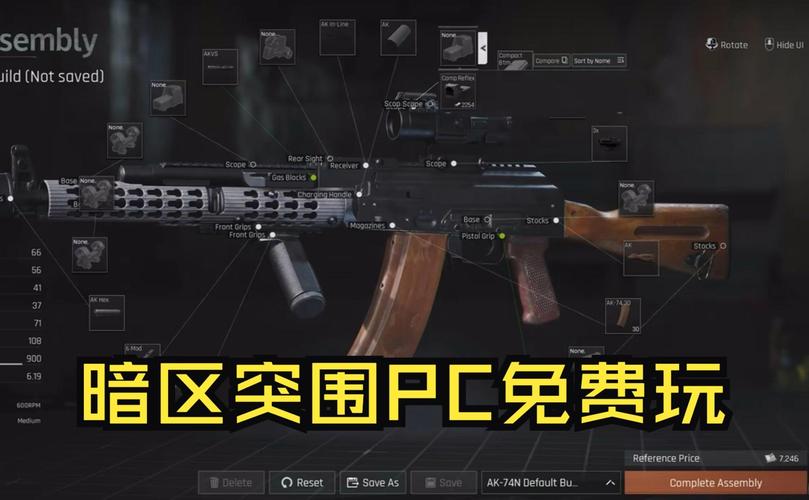 暗区突围用什么软件下载才好-暗区突围用啥软件下载好？官方推荐这几种