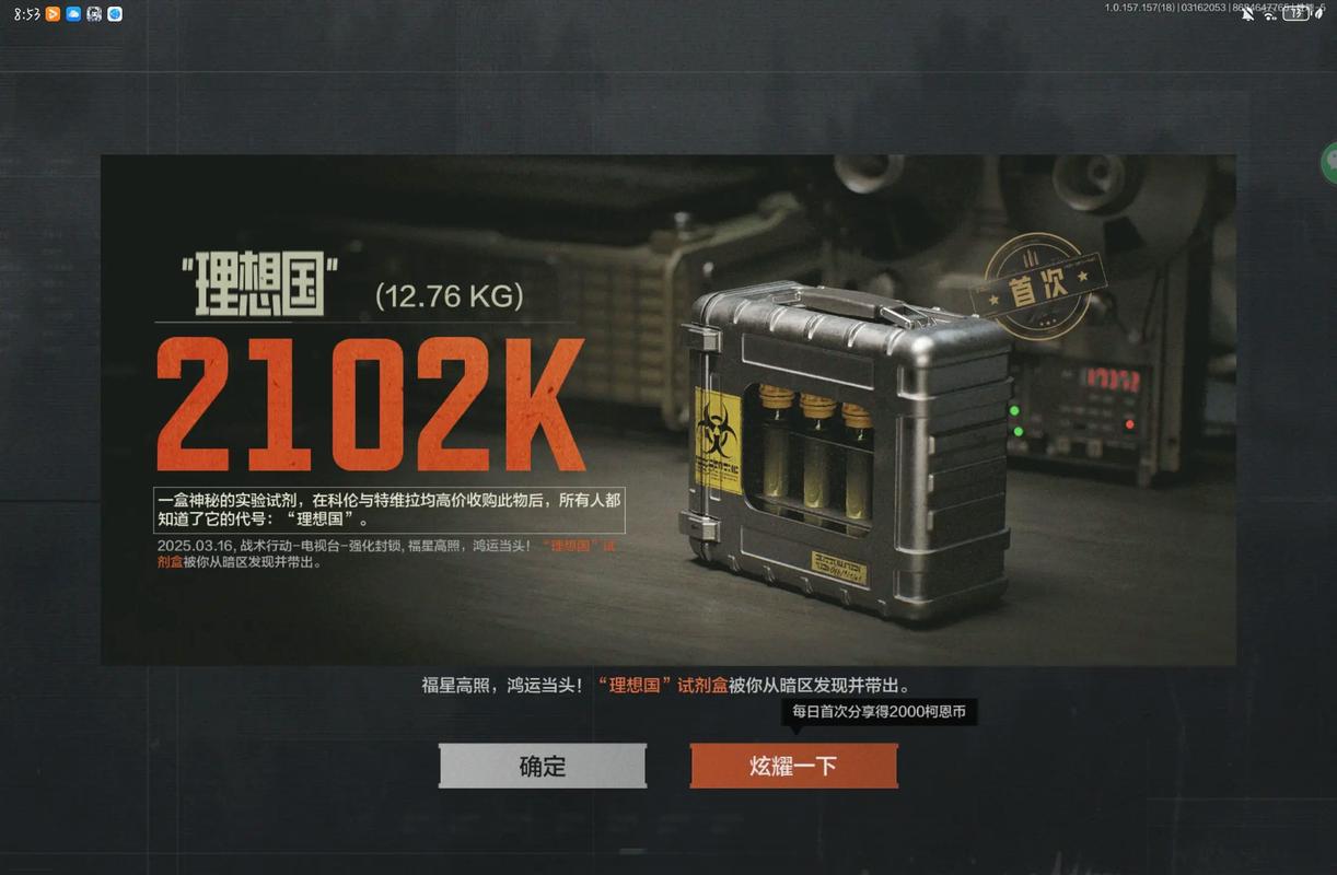 暗区突围免费脚本辅助器 千万别用的三大理由