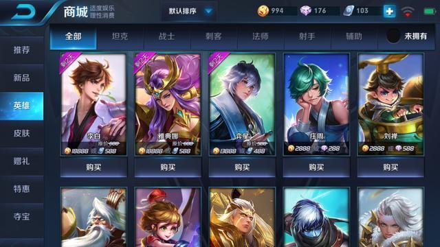 王者荣耀可以交易吗怎么玩-王者荣耀可以交易吗 新手怎么玩才厉害