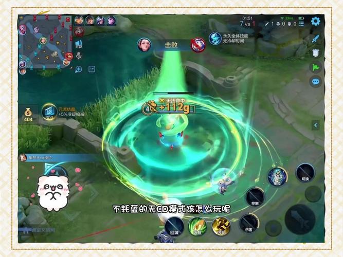 王者技能无cd挂什么意思-王者技能无cd挂是什么意思 是外挂吗
