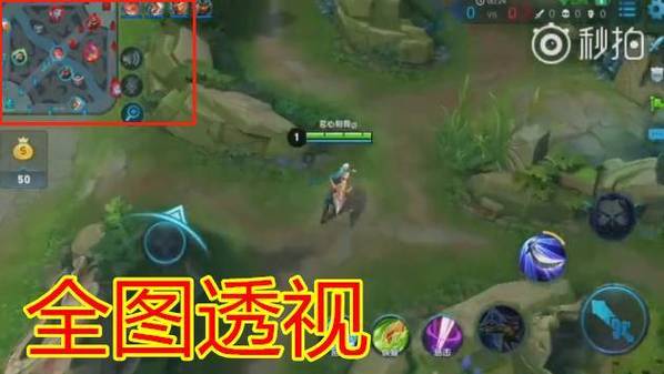 王者荣耀透视挂卡盟真的靠谱吗 揭秘外挂背后的致命陷阱