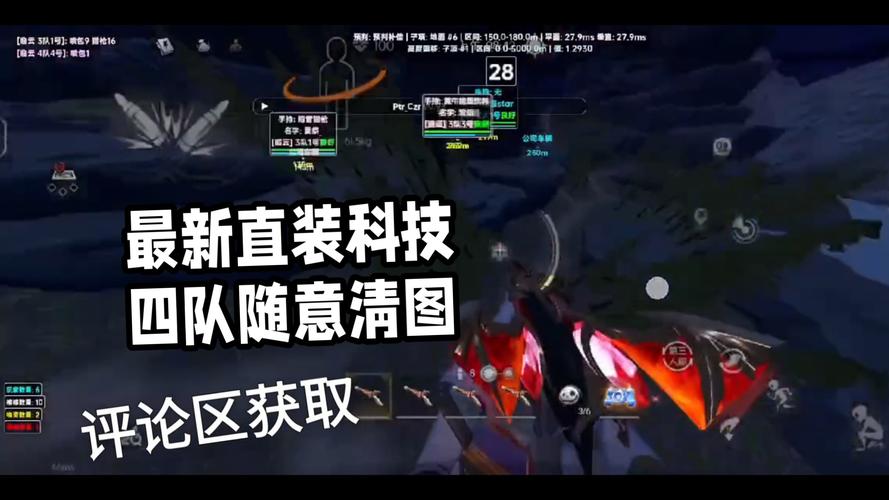和平精英直装科技到底能不能用 深度揭秘危害与风险