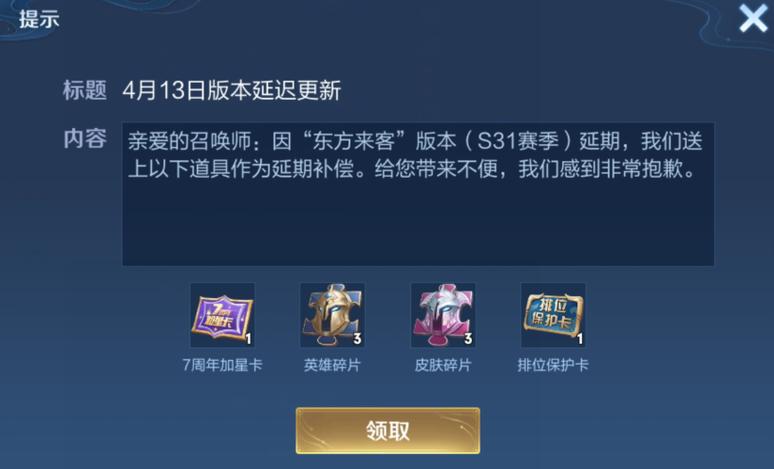 王者荣耀开挂组队会封队友吗 对局责任判定规则详解