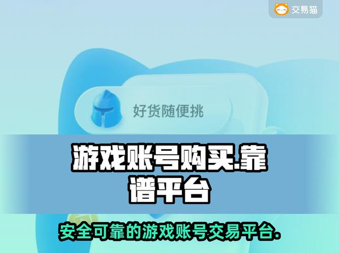 王者荣耀科技购买网站视频在哪找-王者荣耀科技购买网站视频怎么找 手把手教你找到靠谱渠道