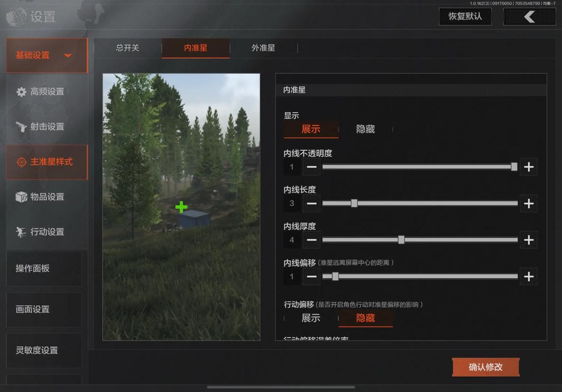 暗区突围开准星辅助封号吗-暗区突围开准星辅助会被封号吗 别再踩坑了