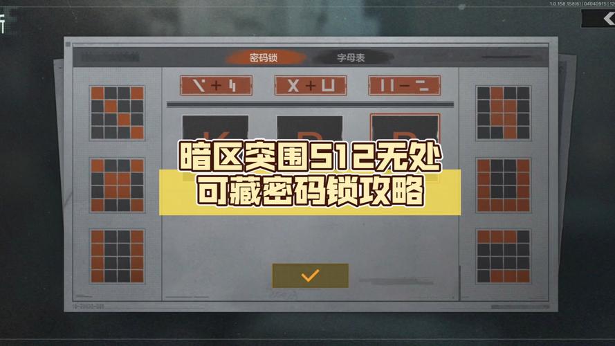 暗区突围外设辅助免费码真的免费吗？手把手教你避坑